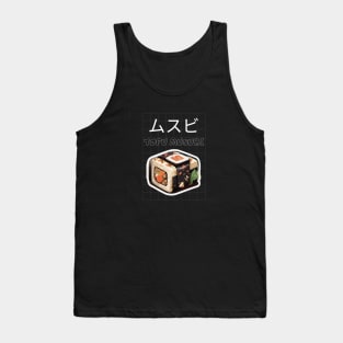 Musubi Tofu Sushi Asia Japan Vintage Tank Top